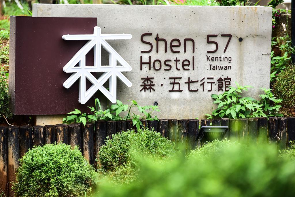 Shen 57 Hostel Heng-ch'un Dış mekan fotoğraf